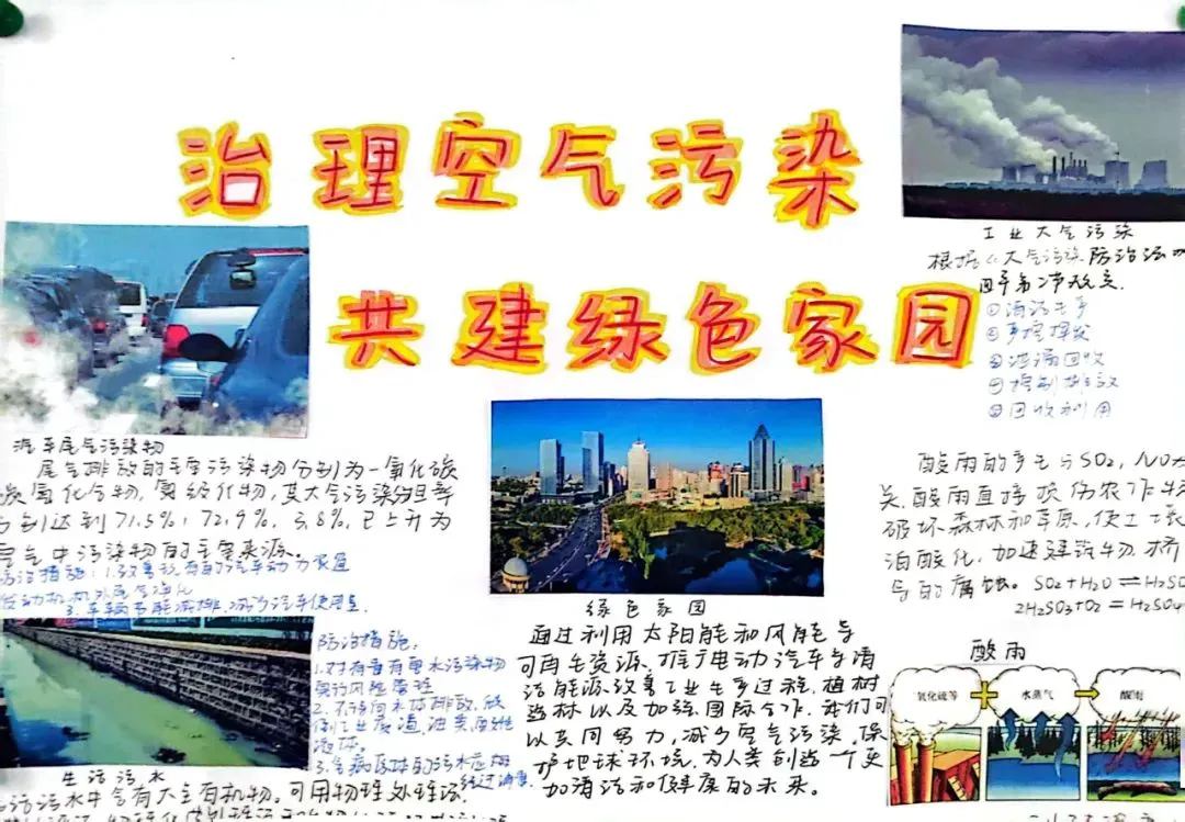 篮球小学生基本功训练教学反思怎么写_0