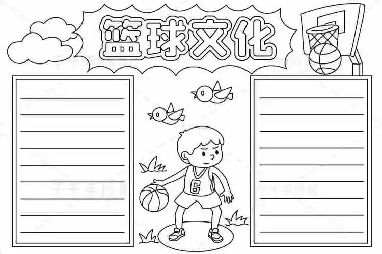 如何制定智能篮球训练计划_0