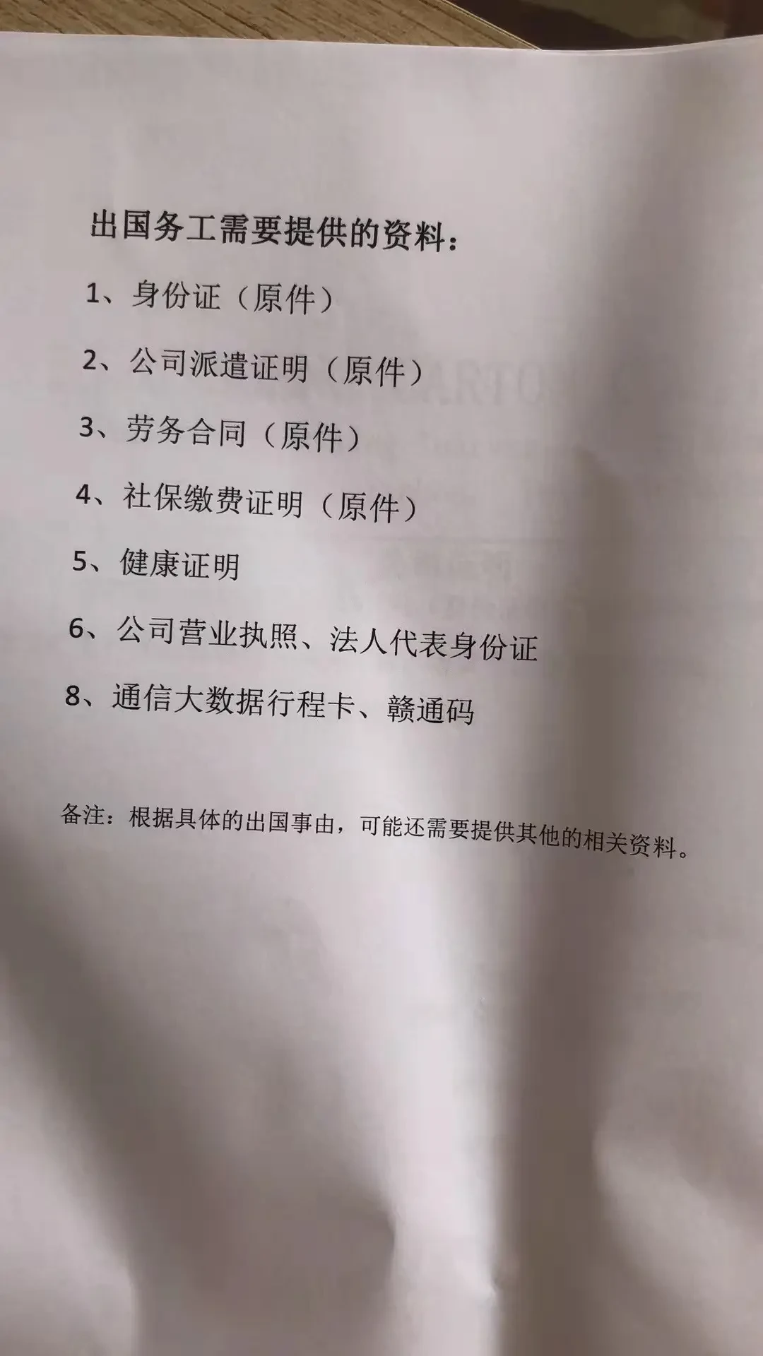 职业球员如何通过联赛提升竞技水平_2